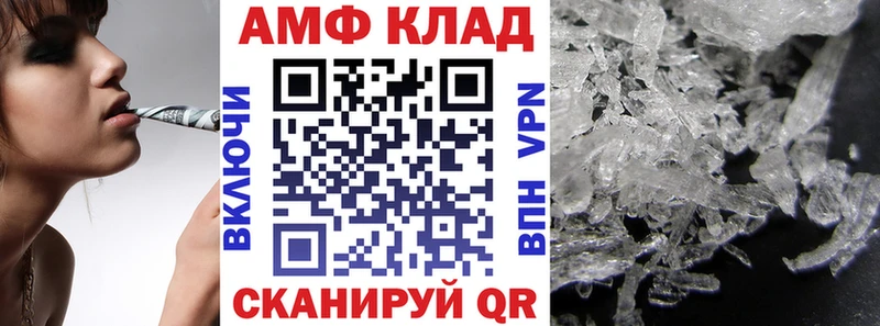 Купить где  Ишимбай  Амфетамин VHQ 