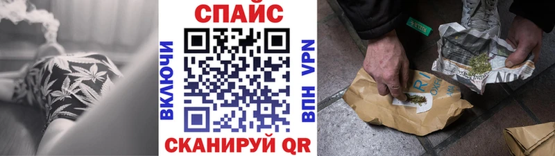 Бутират оксибутират Купить Ишимбай