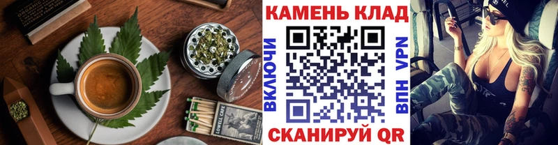 Купить где  Ишимбай  Печенье с ТГК марихуана 