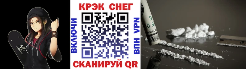Купить закладки  Ишимбай  Кокаин Колумбийский 