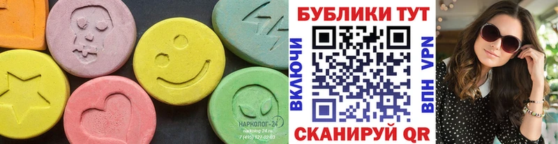 Купить  Ишимбай  Ecstasy 280мг 