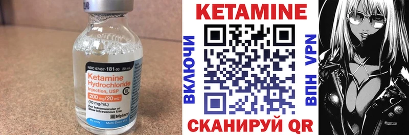 Купить где  Ишимбай  Кетамин ketamine 