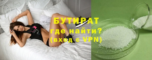 гидропоника Зеленокумск
