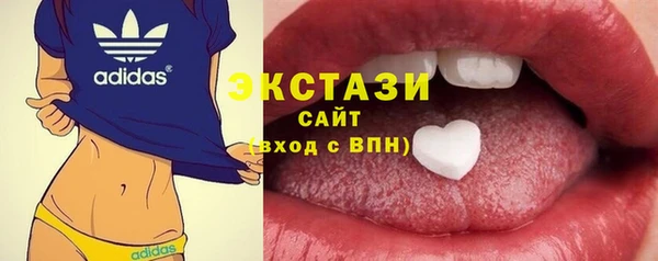 гидропоника Зеленокумск