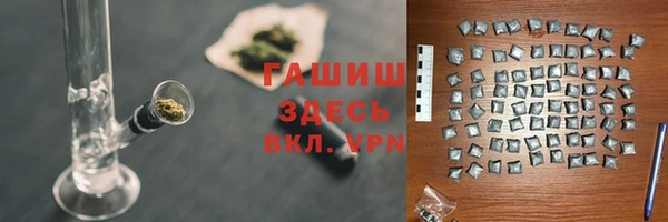 дистиллят марихуана Зерноград