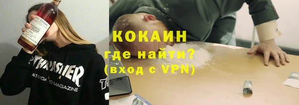 гидропоника Зеленокумск