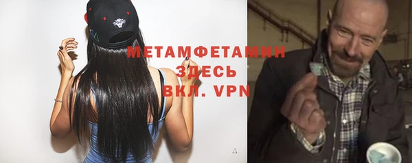 гидропоника Зеленокумск