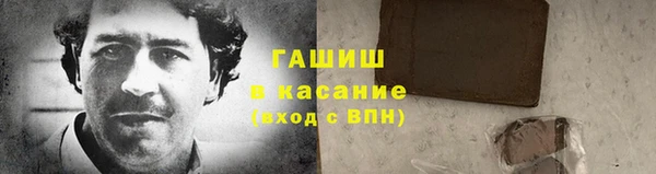 гидропоника Зеленокумск
