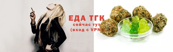 дистиллят марихуана Зерноград