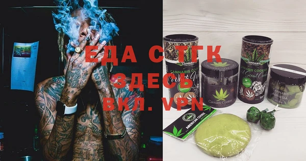 дживик Зеленодольск