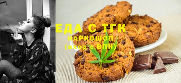 дистиллят марихуана Зерноград
