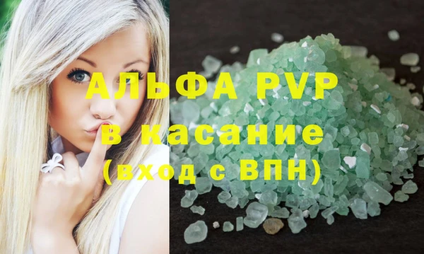 дживик Зеленодольск