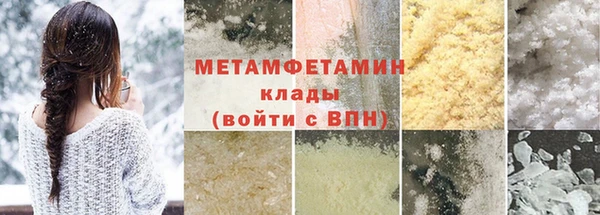 дживик Зеленодольск