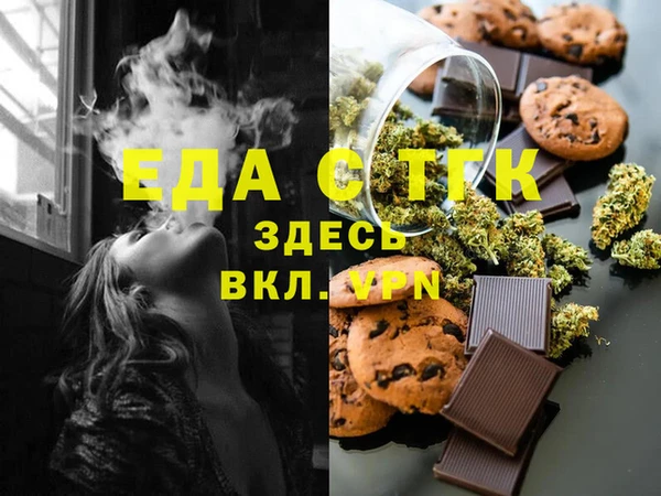 дживик Зеленодольск