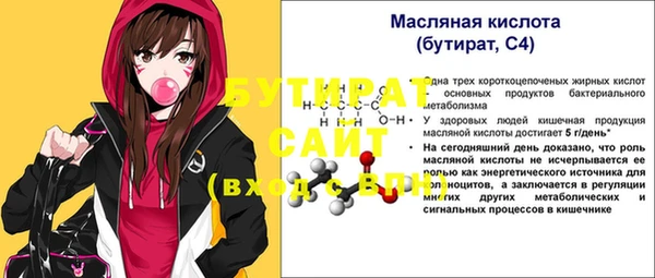 гидропоника Зеленокумск