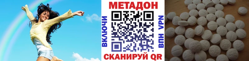МЕТАДОН VHQ  Купить закладки  Ишимбай 