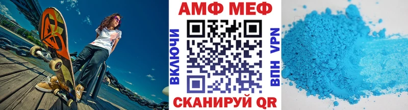 Купить закладки  Ишимбай  Первитин витя 