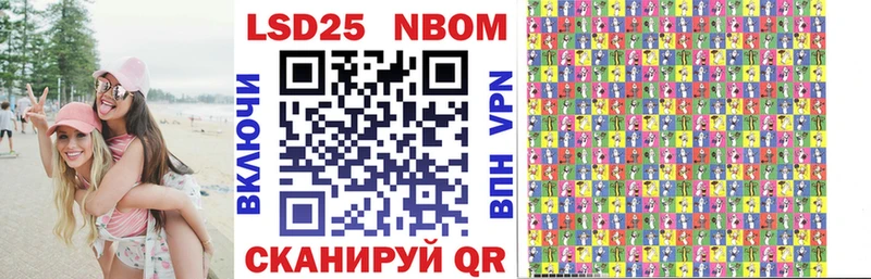 Купить где  Ишимбай  Наркотические марки 1,5мг 
