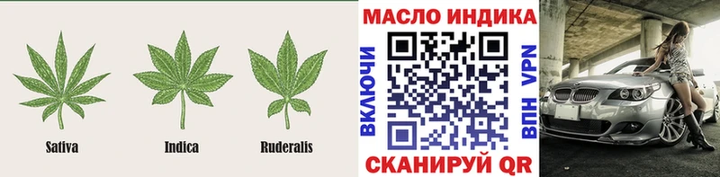 Купить закладки  Ишимбай  Дистиллят ТГК гашишное масло 