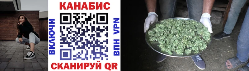 Купить  Ишимбай  Конопля OG Kush 